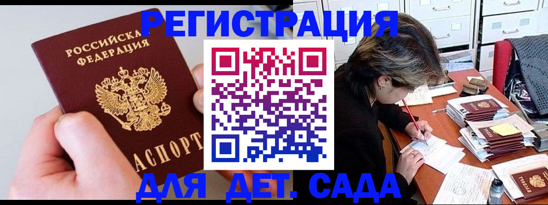 пропишу в квартире в Каменск-Уральске